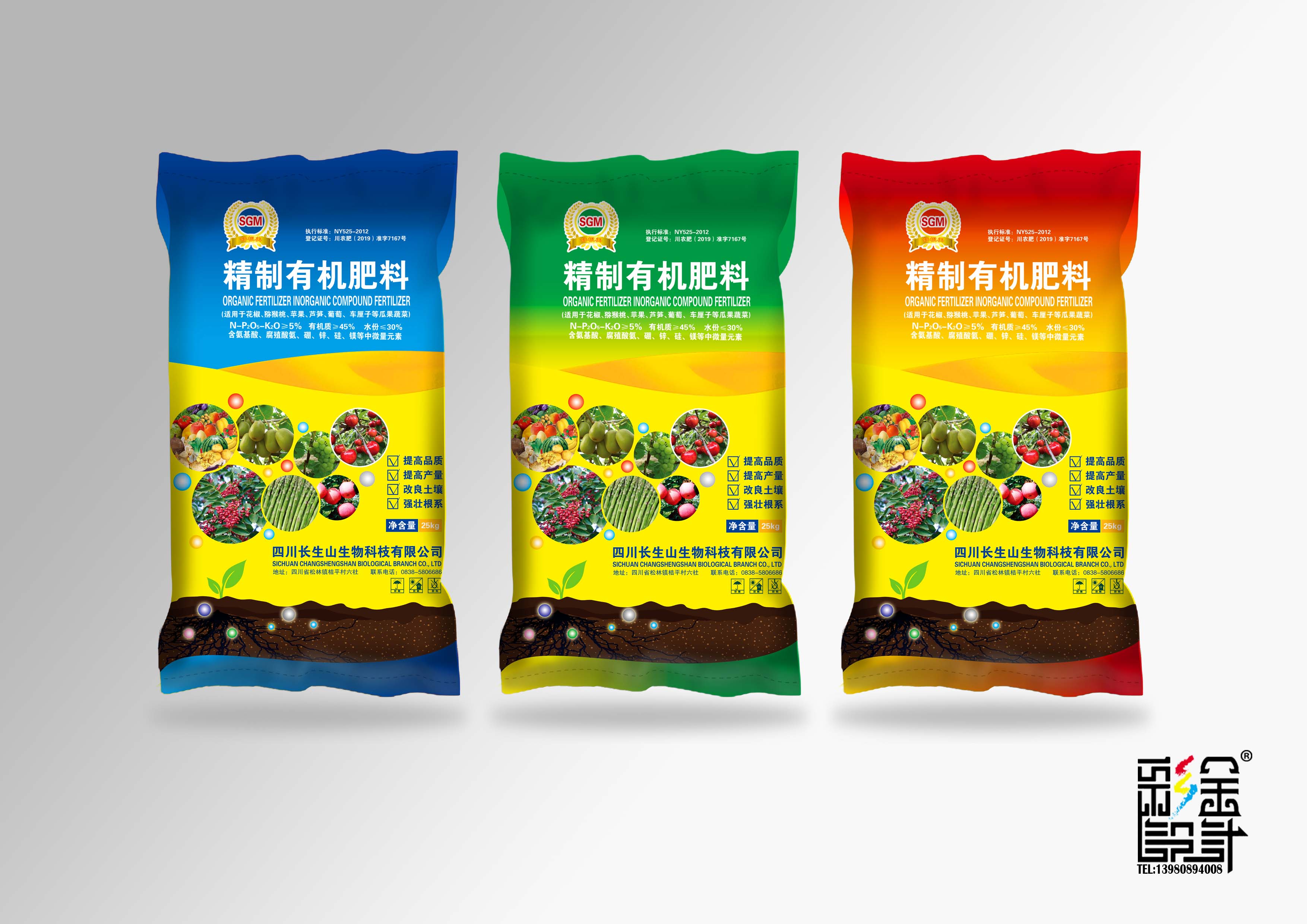 微生物菌劑圖片/微生物菌劑樣板圖 (2)