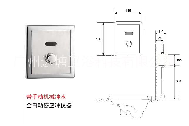 公厕冲水阀 红外线蹲便感应器 暗装大便感应器 冲便器 公厕冲洗阀