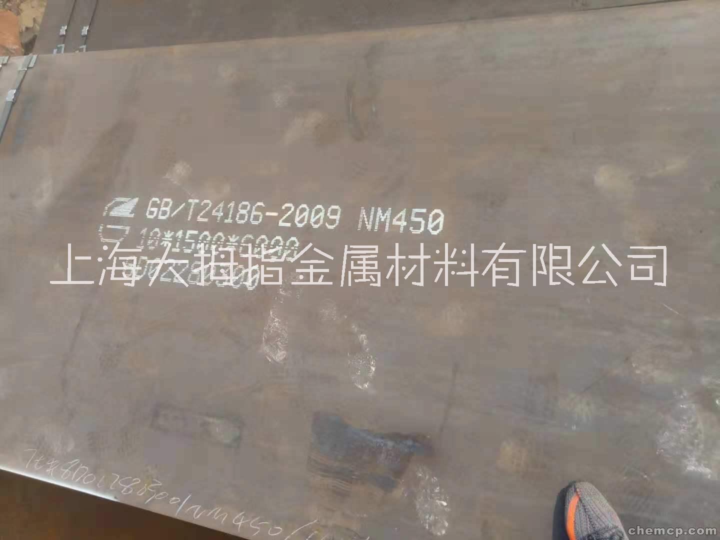 NM450耐磨板圖片/NM450耐磨板樣板圖 (1)