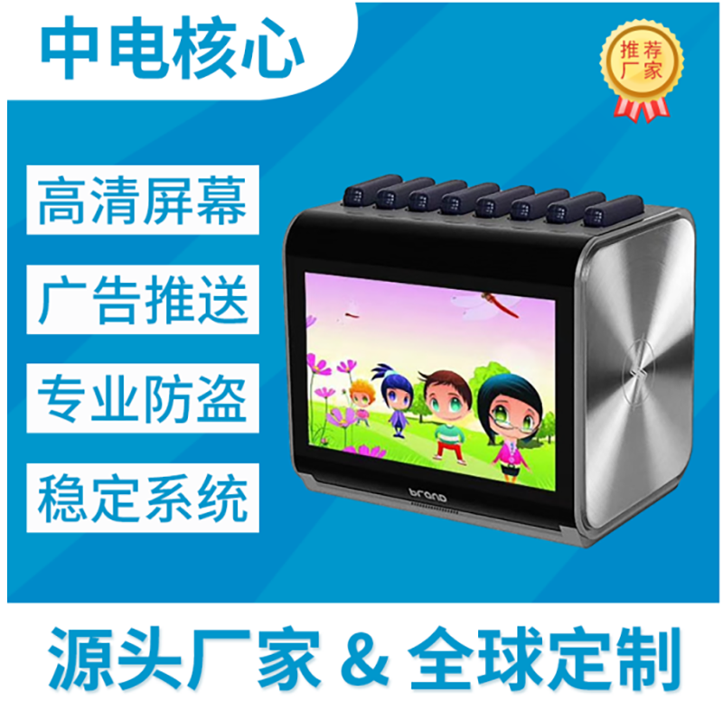 廣告共享充電寶機(jī)柜圖片/廣告共享充電寶機(jī)柜樣板圖 (3)
