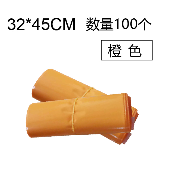 橙色快遞袋圖片