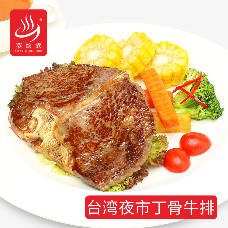 臺灣夜市丁骨牛排圖片/臺灣夜市丁骨牛排樣板圖 (1)