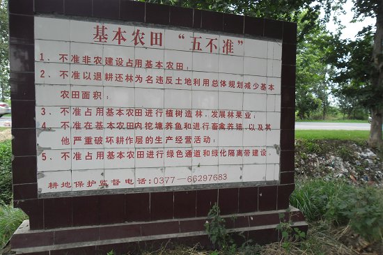 石材標識牌   石材標示牌圖片/石材標識牌   石材標示牌樣板圖 (2)