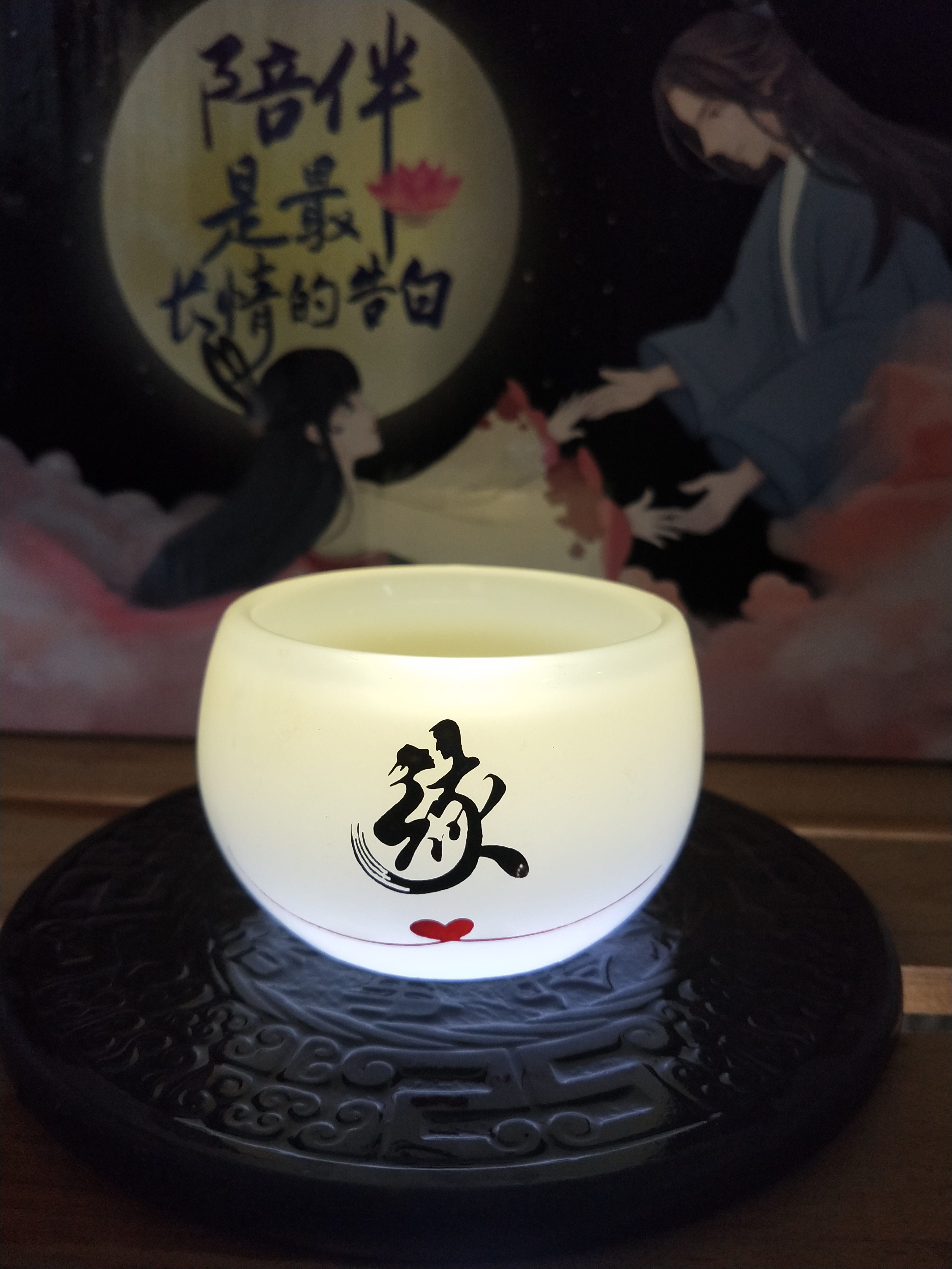 琉璃玉品茗杯緣份杯茶杯茶具主人杯私人訂制