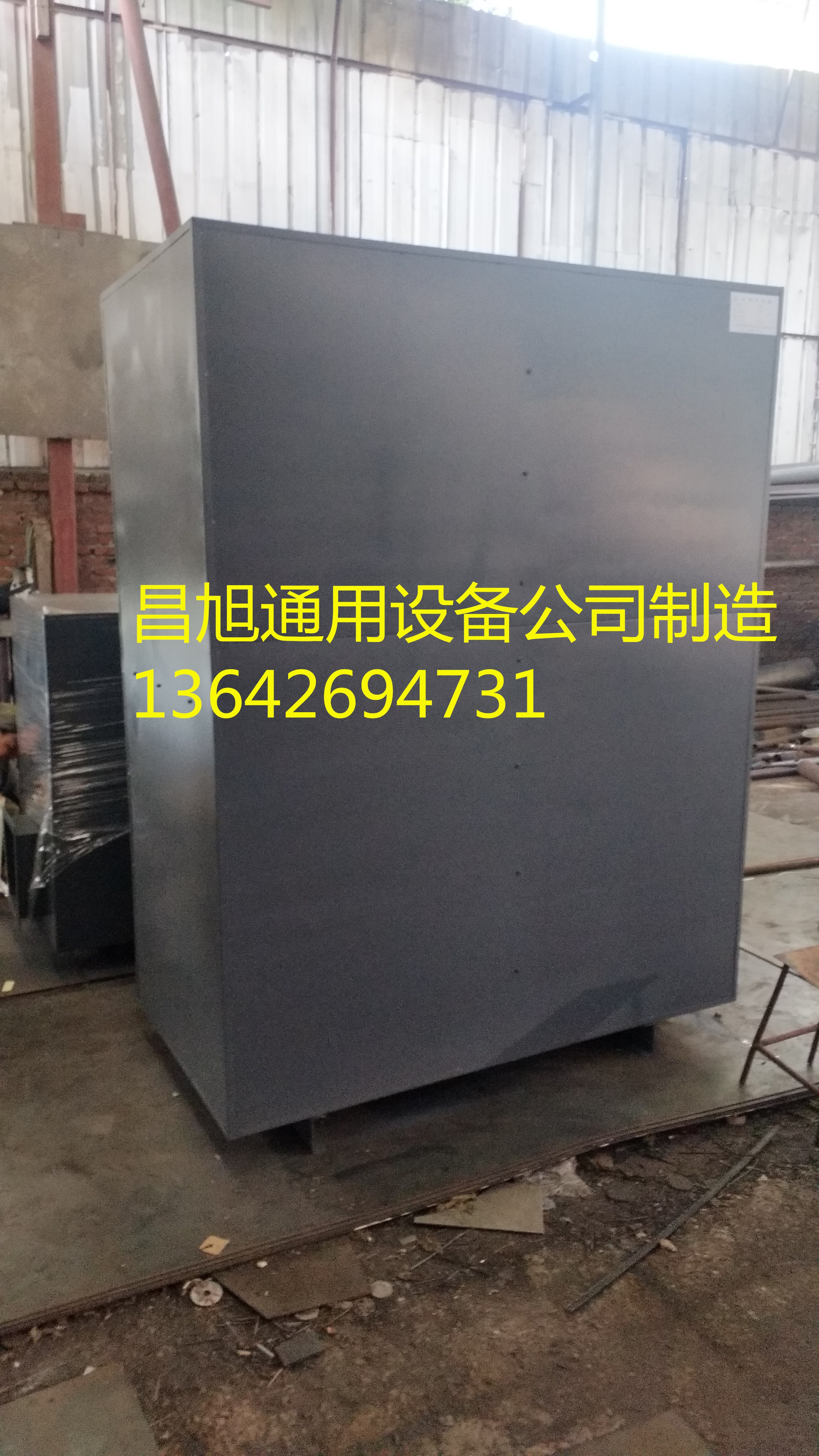 余熱回收熱管換熱器圖片/余熱回收熱管換熱器樣板圖 (1)