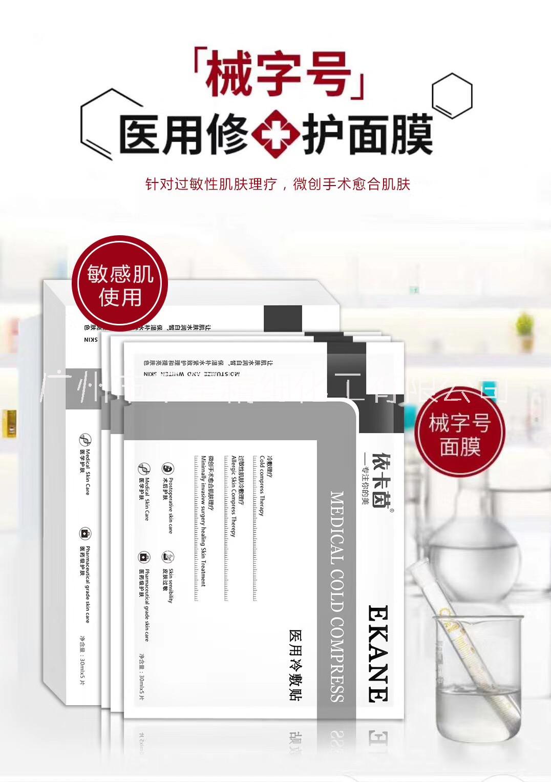 广州市禾玺精细化工有限公司-网站首页 广州禾玺精细化工图片