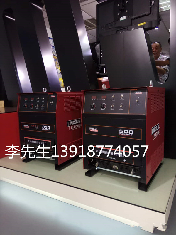 DURAWELD 500圖片