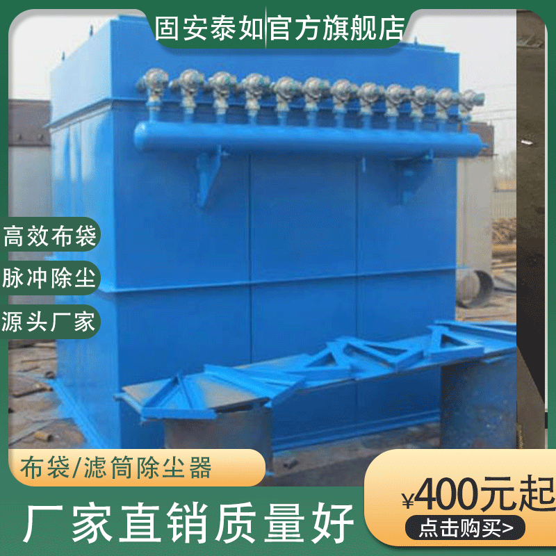 廠家生產(chǎn)工業(yè)脈沖除塵器  除塵設(shè)備