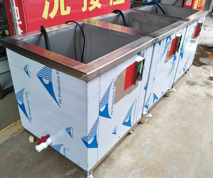 生產(chǎn)電視邊框清洗機 液晶電視邊框清洗機 康佳液晶電視邊框清洗機
