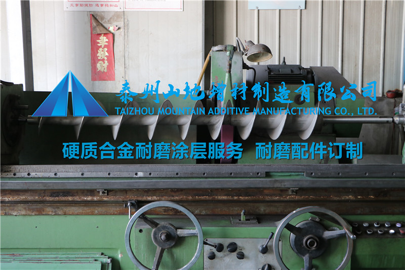 螺旋軸加工圖片/螺旋軸加工樣板圖 (2)