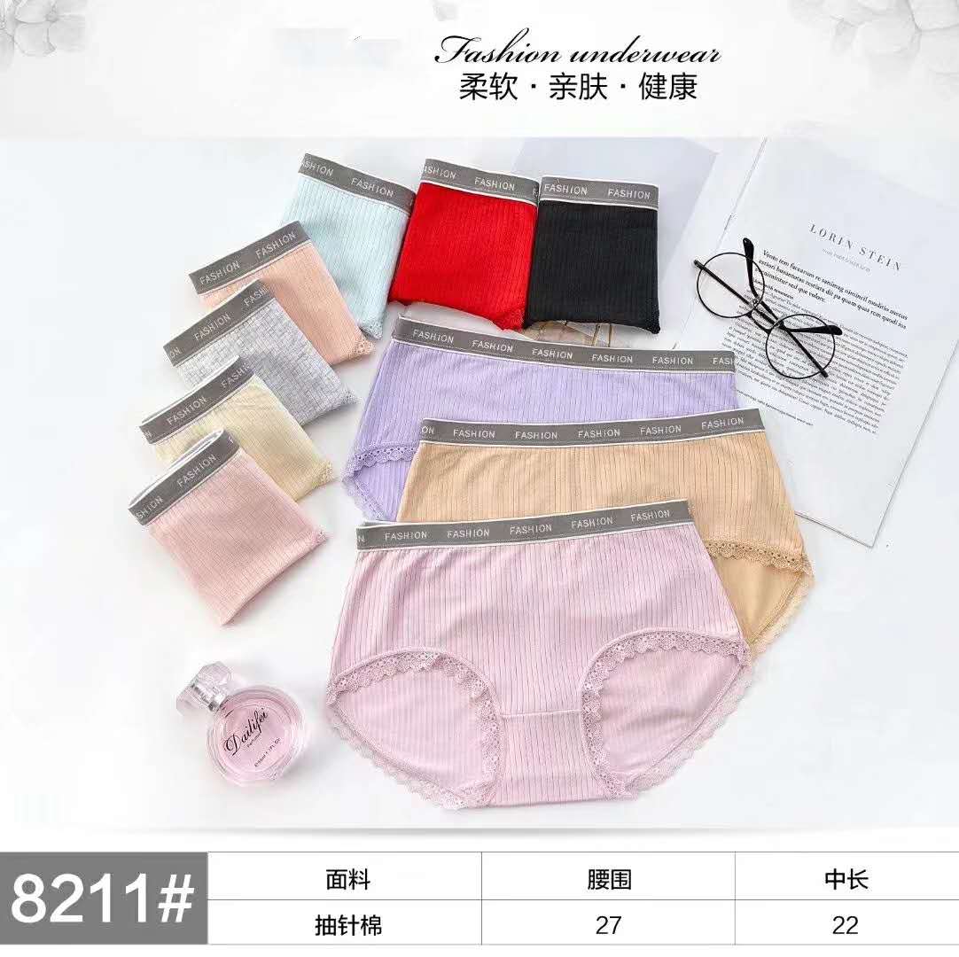 女時尚內(nèi)褲價格@批發(fā)@廠家直銷