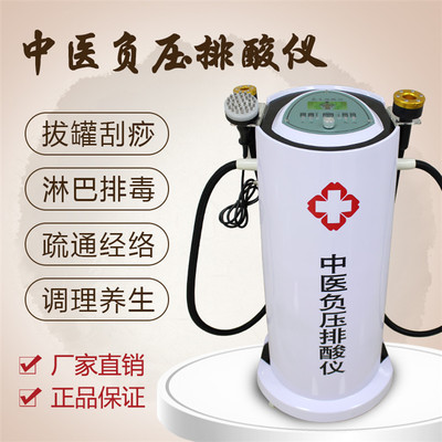 負壓排酸儀圖片/負壓排酸儀樣板圖 (4)