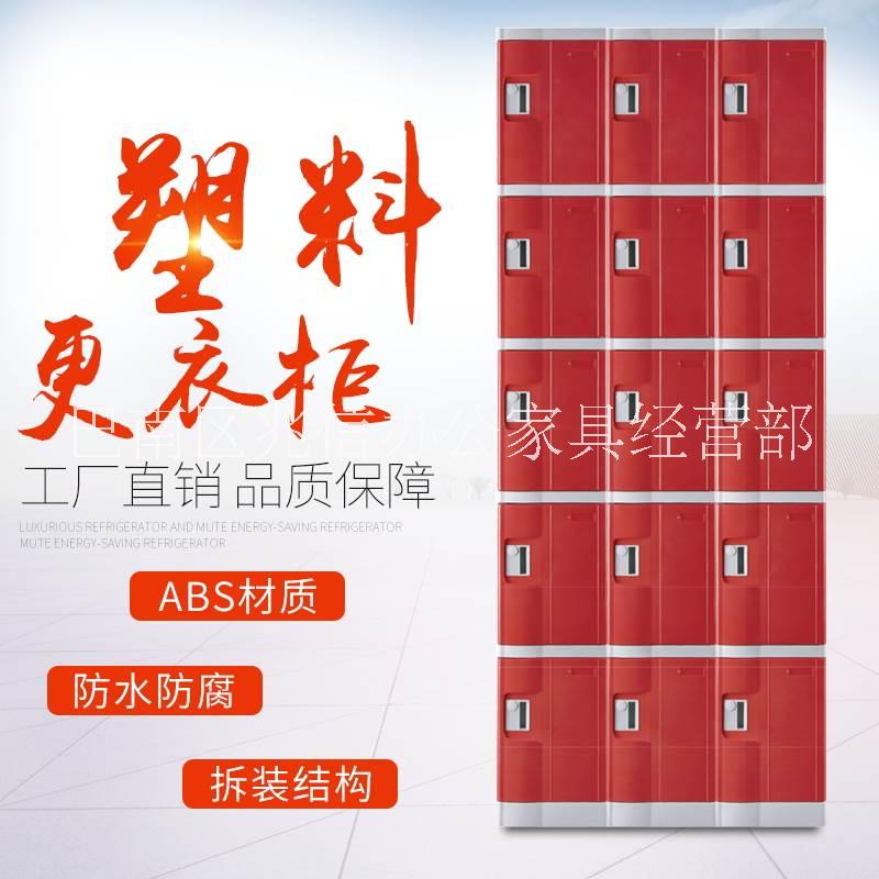 重慶ABS塑料更衣柜防水更衣柜