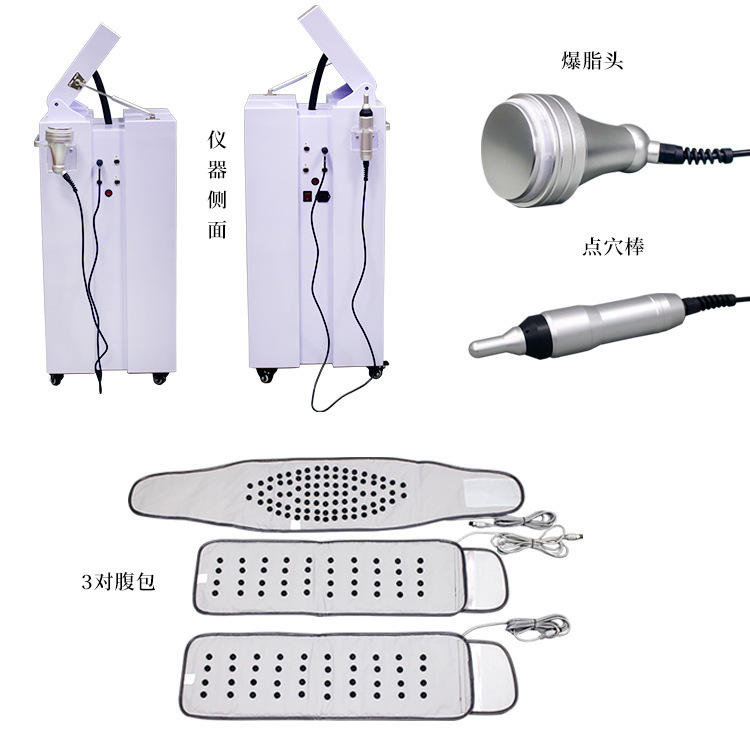 RF射频爆脂塑形美体仪器40K超声波腹包发热微电腰带RF射频爆塑形美体仪器 RF射频爆脂塑形美体仪器