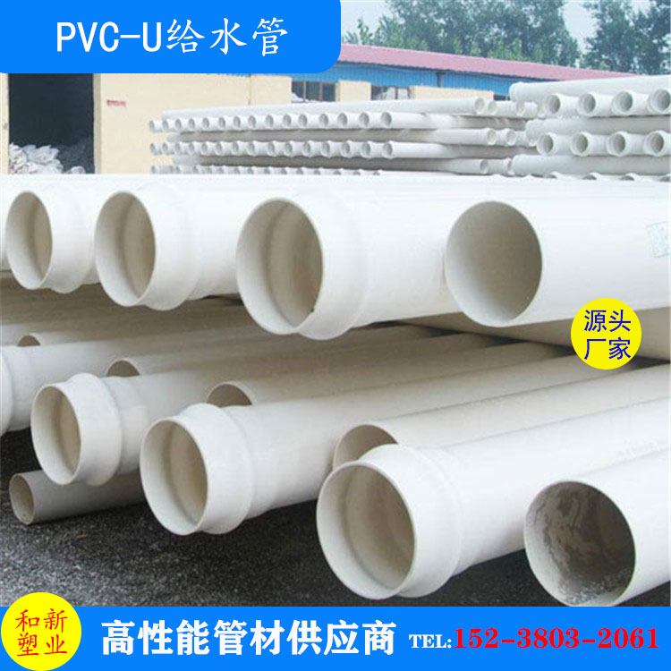 PVC給水管圖片/PVC給水管樣板圖 (2)