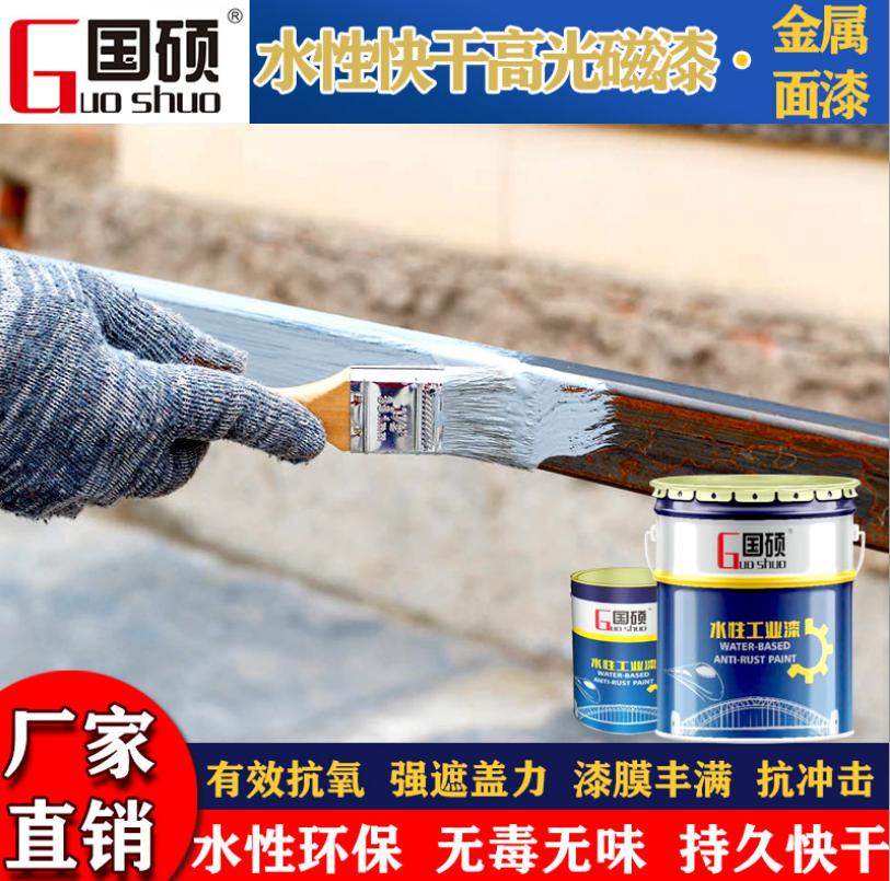 廣西鋼結(jié)構(gòu)工業(yè)漆圖片/廣西鋼結(jié)構(gòu)工業(yè)漆樣板圖 (2)
