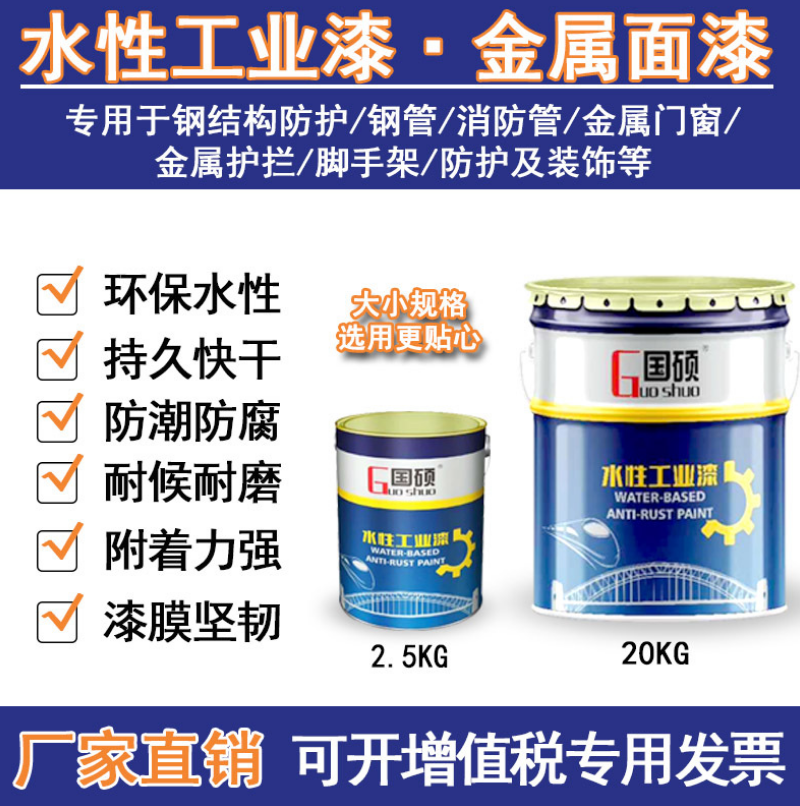 廣西鋼結(jié)構(gòu)工業(yè)漆圖片/廣西鋼結(jié)構(gòu)工業(yè)漆樣板圖 (3)