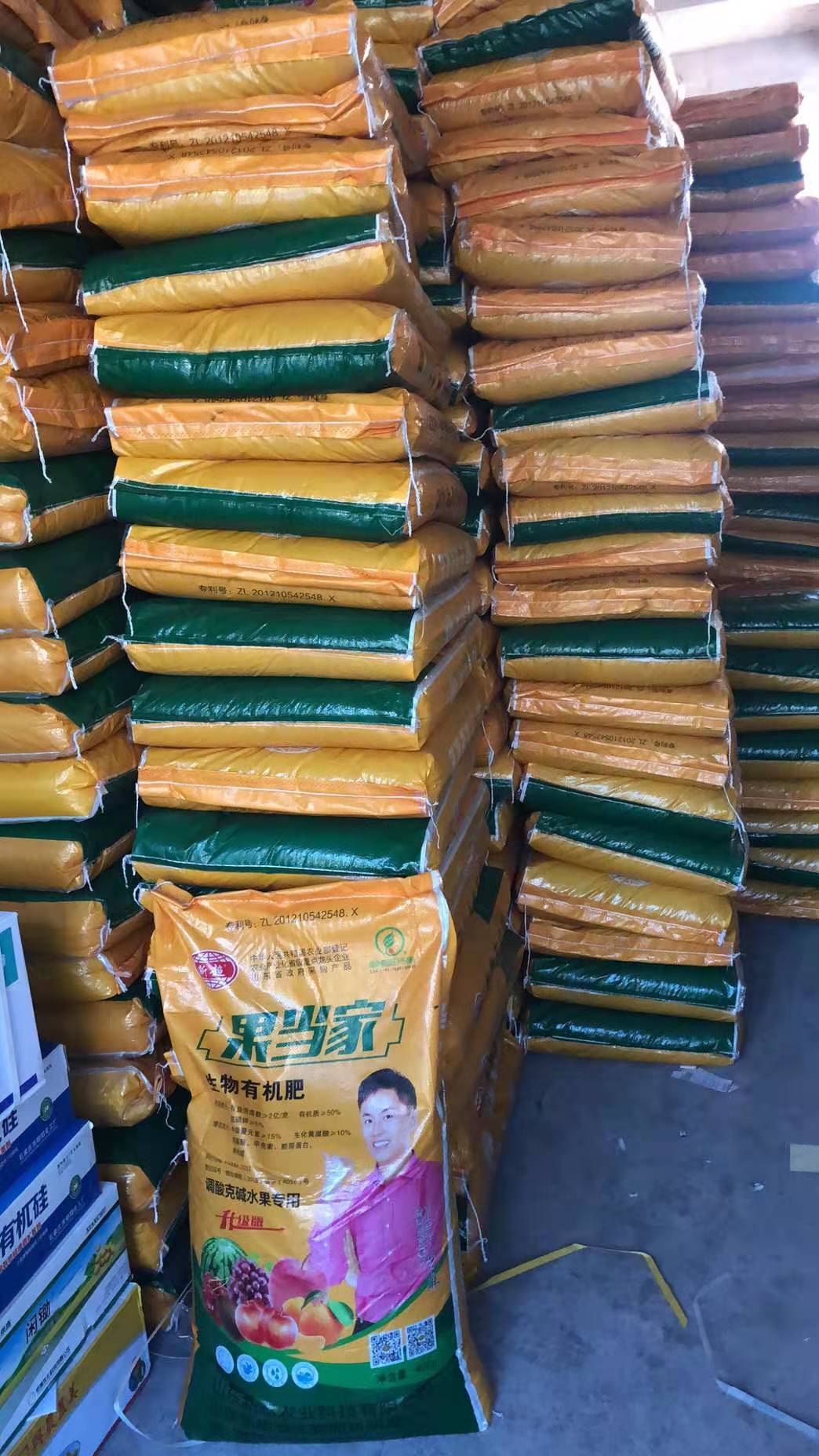 果樹專用植?；薁I養(yǎng)方案套餐圖片/果樹專用植保化肥營養(yǎng)方案套餐樣板圖 (2)