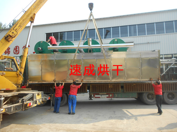 網(wǎng)帶烘干機(jī)圖片/網(wǎng)帶烘干機(jī)樣板圖 (1)