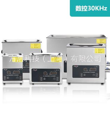 30KHZ数控超声波清洗器