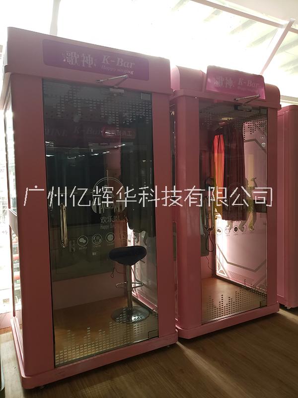 迷你ktv唱歌機房點歌機,迷你K吧,自助唱歌機移動唱吧