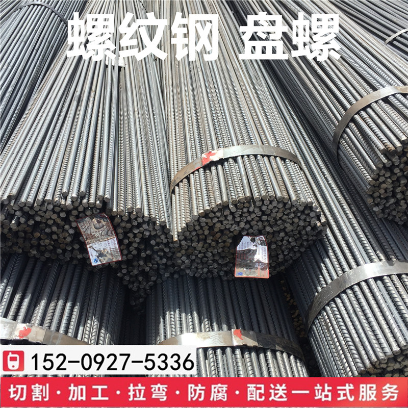 沙鋼36螺紋鋼40螺紋鋼hrb400e材質(zhì)*螺紋鋼12米螺紋鋼報(bào)價(jià)