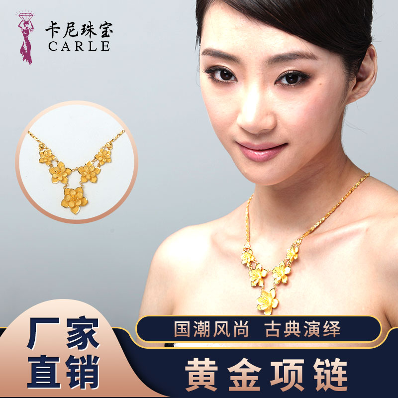 黃金項鏈圖片/黃金項鏈樣板圖 (3)