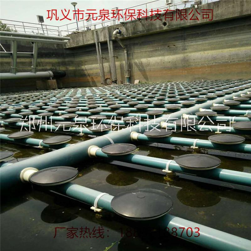 元泉環(huán)保盤(pán)式曝氣器圖片/元泉環(huán)保盤(pán)式曝氣器樣板圖 (3)
