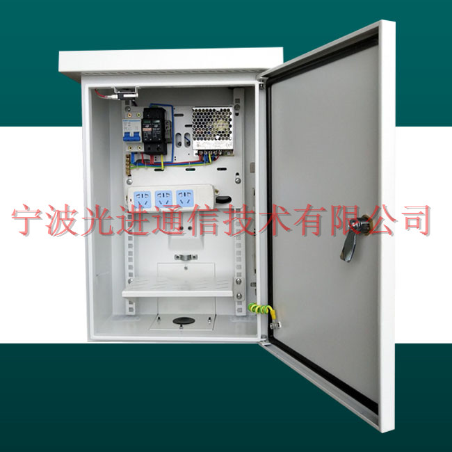 室外防水弱電箱圖片