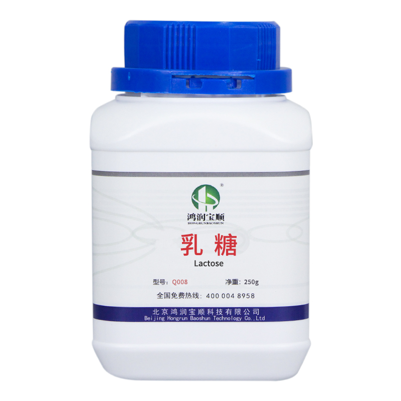 乳糖圖片/乳糖樣板圖 (1)