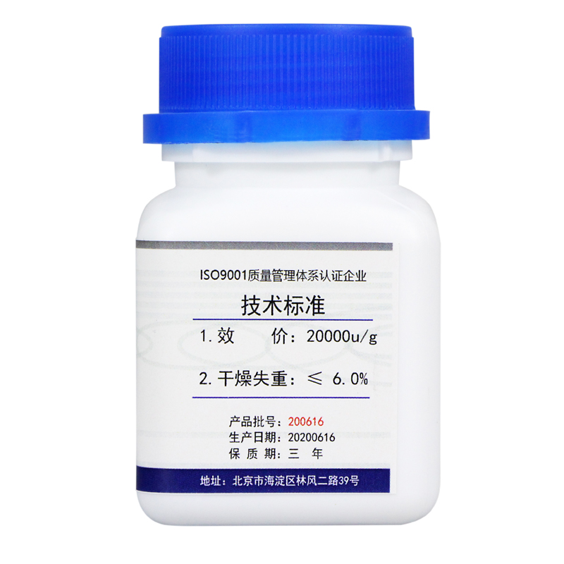 α-淀粉酶圖片/α-淀粉酶樣板圖 (3)