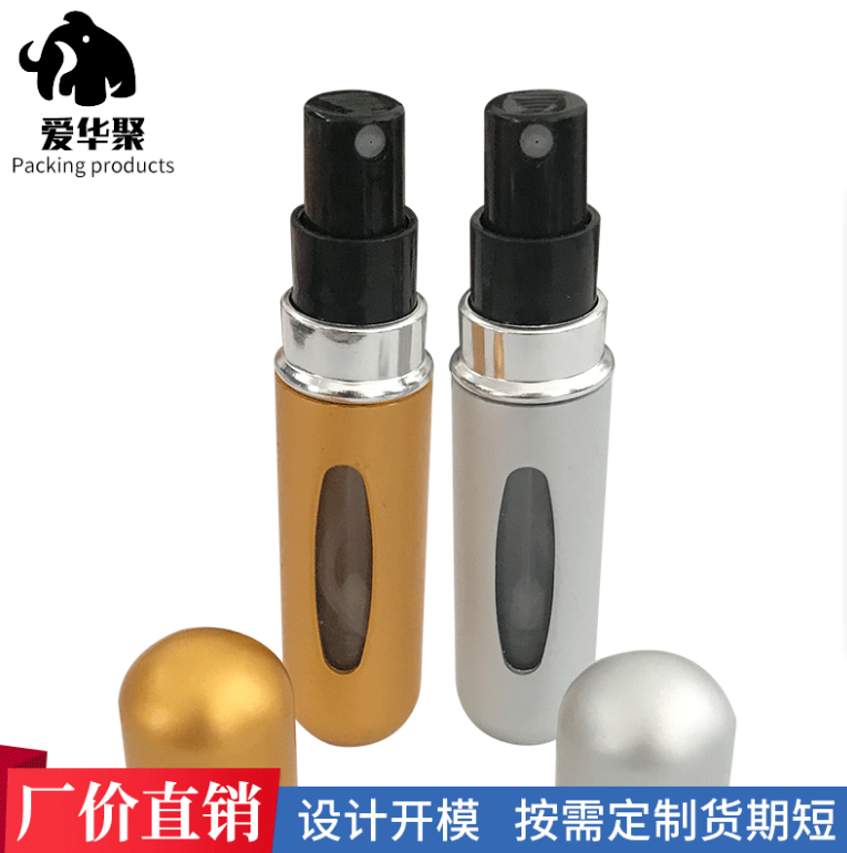 廠家直銷5ml香水樽 便捷式香水瓶 玻璃噴霧瓶 分裝散裝金屬香水管