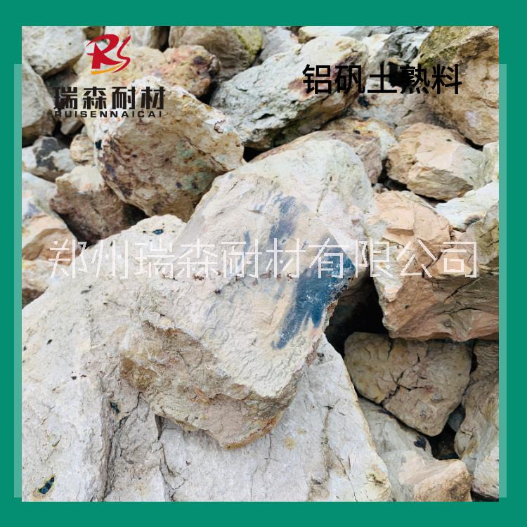 鋁礬土熟料圖片/鋁礬土熟料樣板圖 (2)