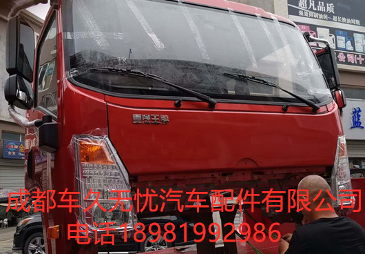 駕駛室總成圖片/駕駛室總成樣板圖 (4)