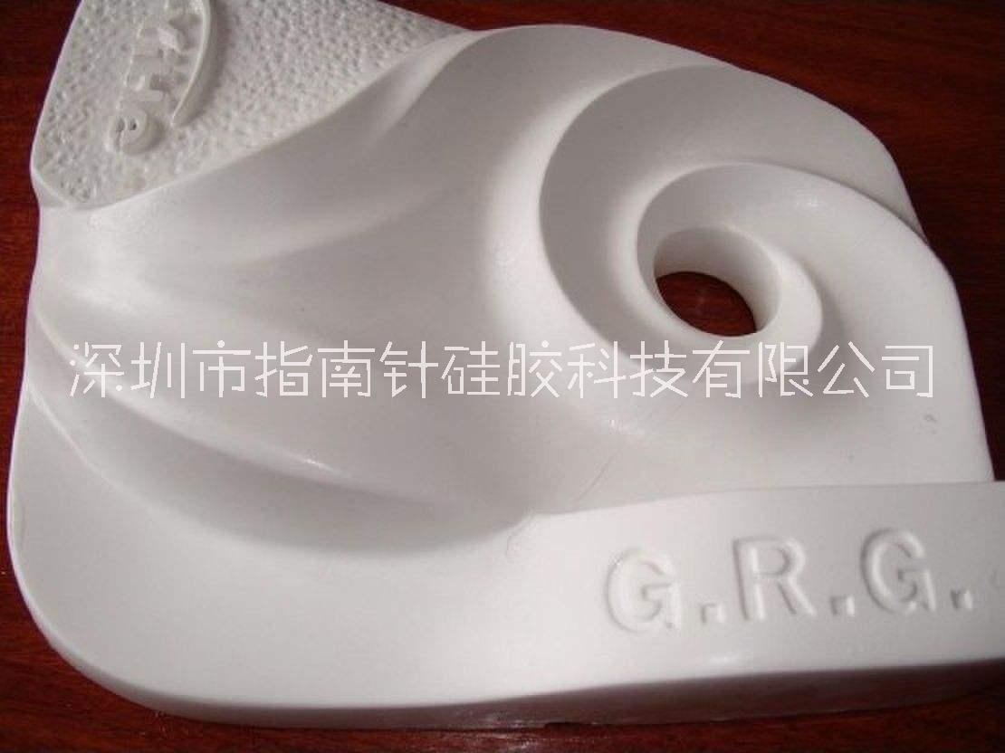 構(gòu)件翻模硅膠 歐式GRC模具硅膠 EPS構(gòu)件模具硅膠