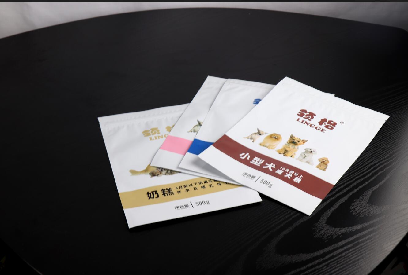 拉鏈塑料包裝袋定做圖片/拉鏈塑料包裝袋定做樣板圖 (2)