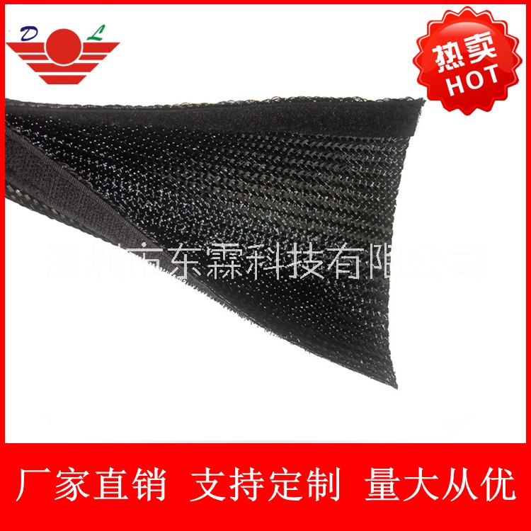 黑色 阻燃  魔術貼編織網(wǎng)管 廠家直銷 產(chǎn)品優(yōu)良 耐磨 PET魔術貼護套 編織網(wǎng)管 汽車線束護套