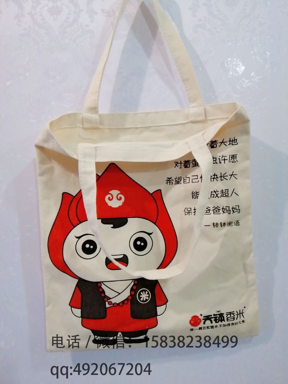 帆布袋生產(chǎn)圖片/帆布袋生產(chǎn)樣板圖 (1)