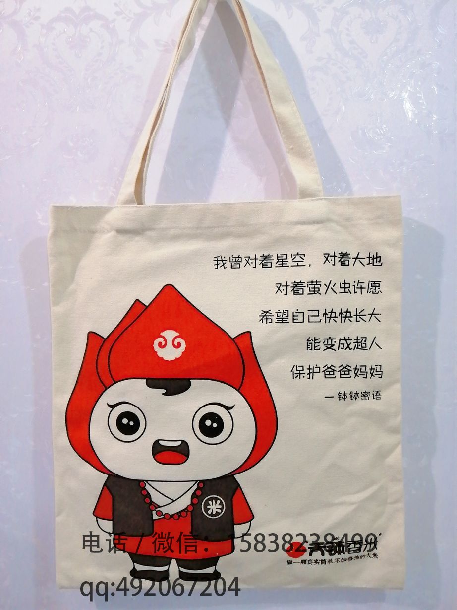 帆布袋生產(chǎn)圖片/帆布袋生產(chǎn)樣板圖 (2)