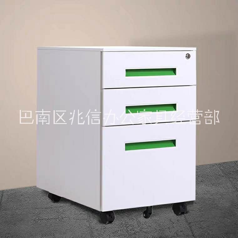 活動文件柜三抽屜辦公桌下矮柜圖片/活動文件柜三抽屜辦公桌下矮柜樣板圖 (4)