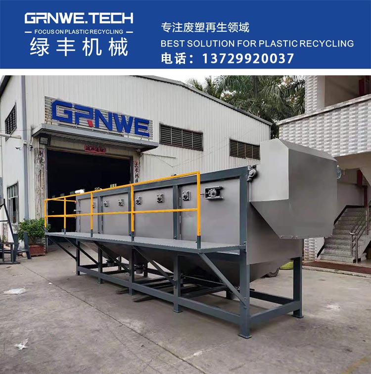 沉浮塑料分離水槽 薄膜漂洗水槽 pp輸液瓶清洗水槽