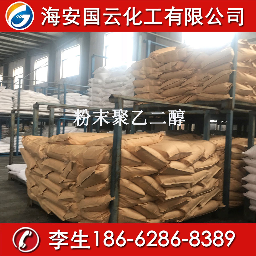 平平加O圖片/平平加O樣板圖 (2)