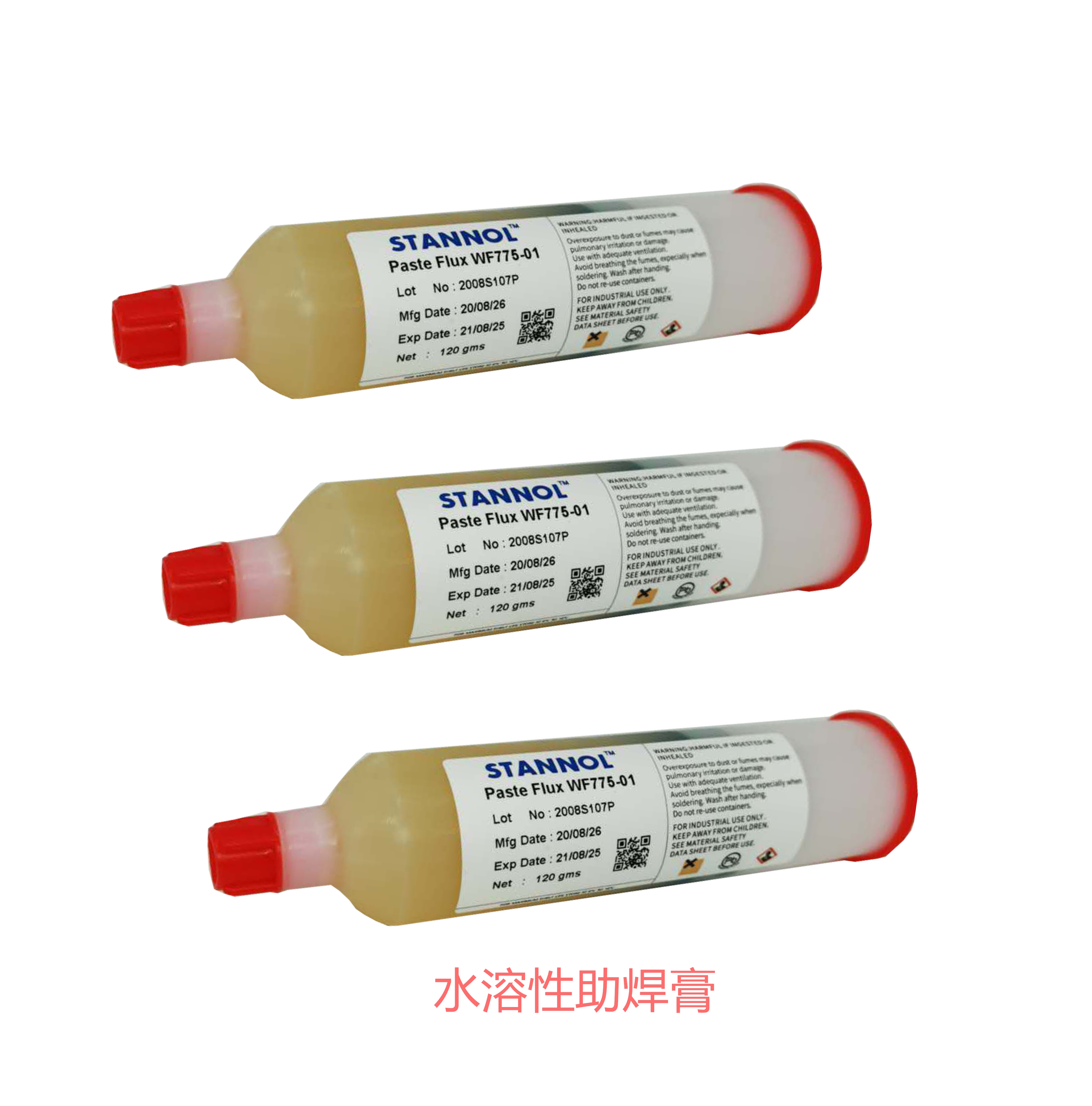供應深圳錫膏價格 STANNOL無鹵錫膏 水洗錫膏水洗助膏深圳錫膏價格 水洗錫膏  水洗錫膏 水洗助焊膏深圳錫膏價格