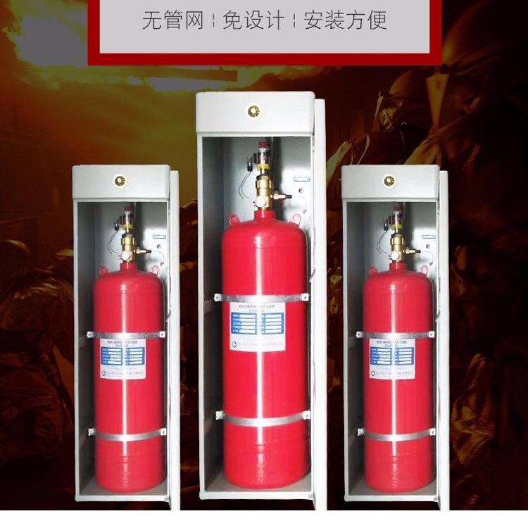 七氟丙烷滅火器圖片
