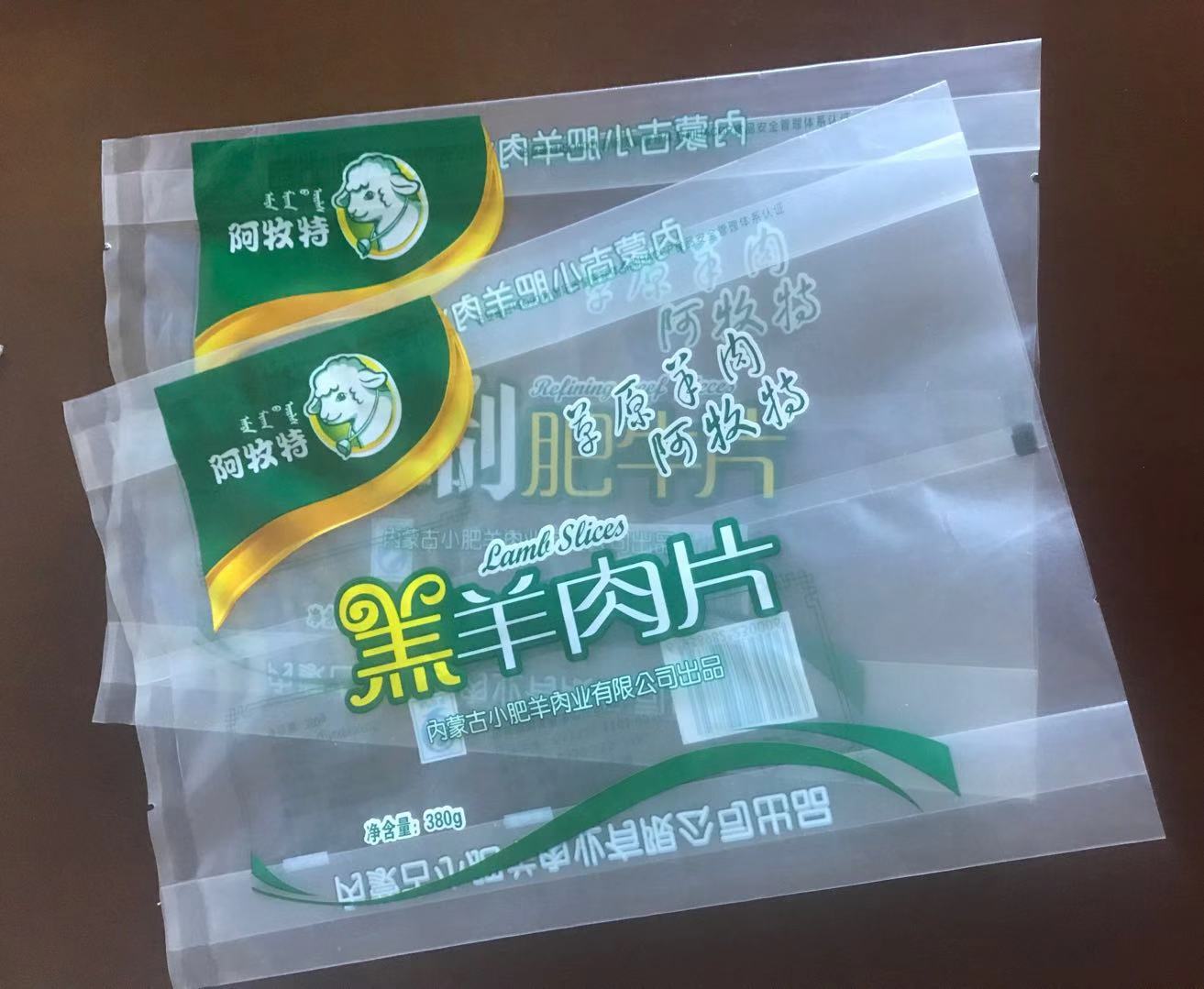 济南市抚顺市地瓜干包装袋厂家抚顺市地瓜干包装袋/休闲食品包装袋 金霖包装厂家定制食品包装袋 免费设计