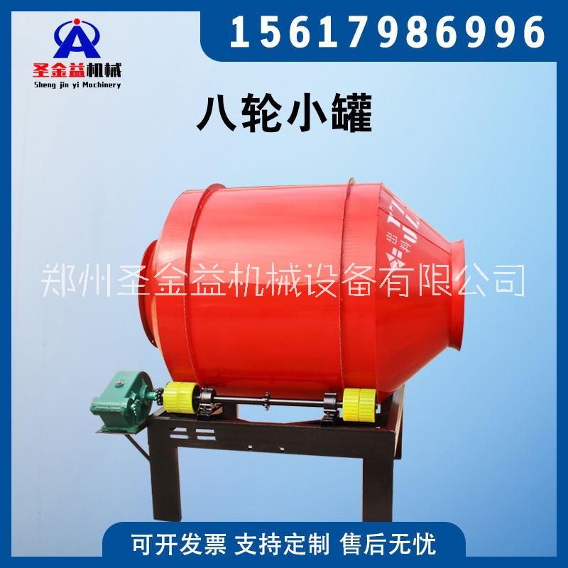 220V八輪四輪小圓摩擦攪拌滾筒圖片/220V八輪四輪小圓摩擦攪拌滾筒樣板圖 (4)