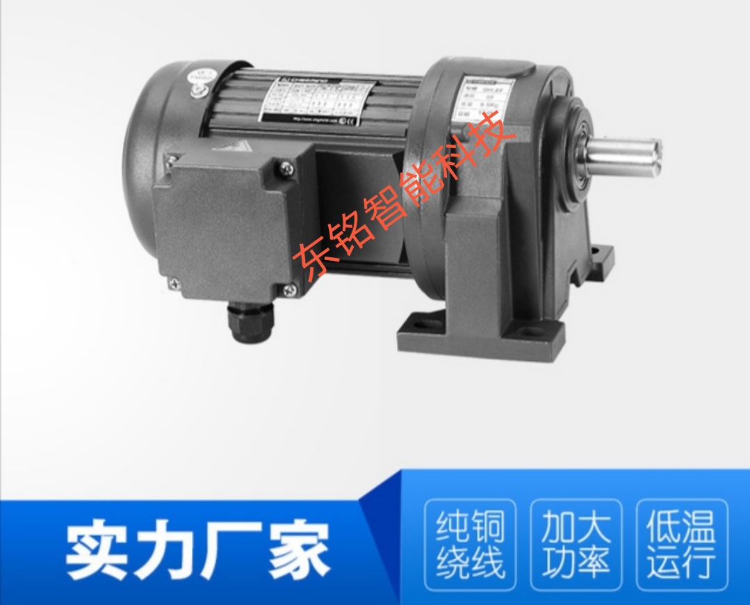 廣東東銘渦輪減速機生產(chǎn)廠家超聲波圖片/廣東東銘渦輪減速機生產(chǎn)廠家超聲波樣板圖 (1)