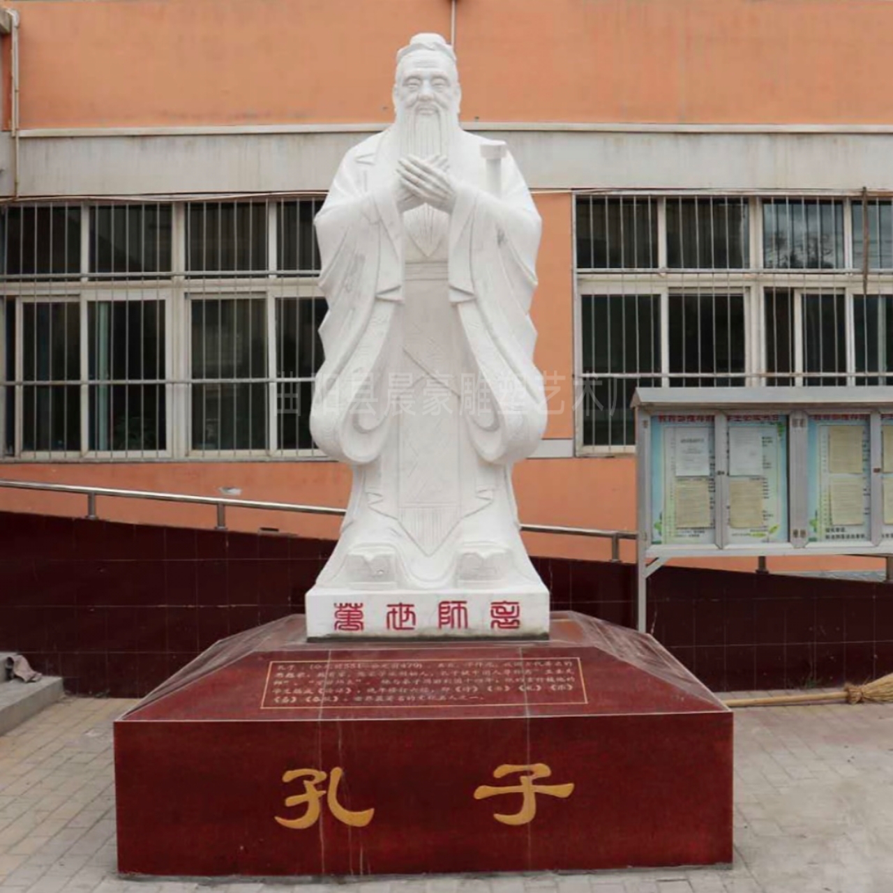 漢白玉孔子雕像圖片/漢白玉孔子雕像樣板圖 (2)