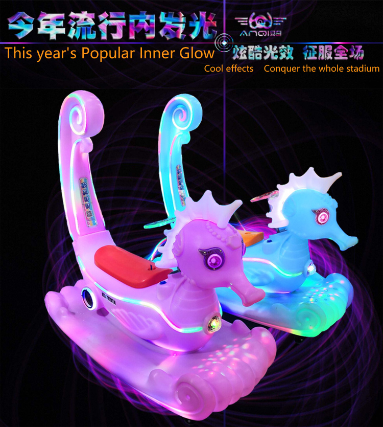 碰碰車廠圖片/碰碰車廠樣板圖 (2)