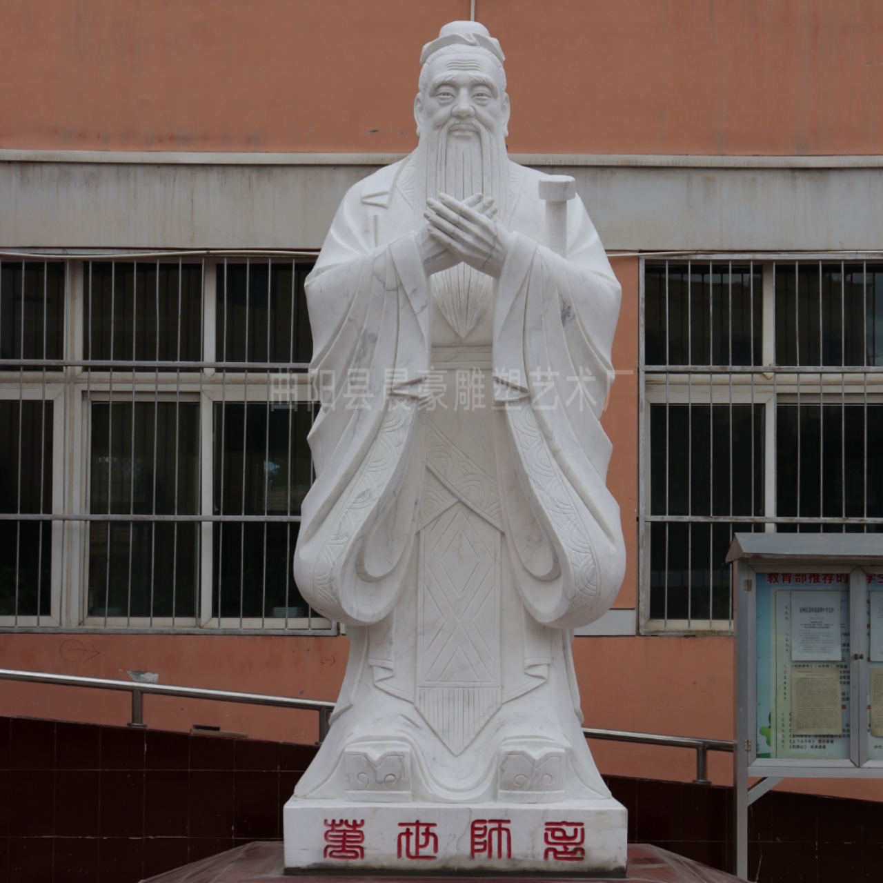 石雕孔子雕像漢白玉孔子雕像校園人物雕像